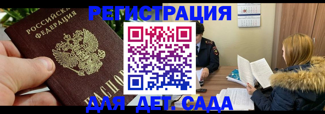 форма 3 в Волчанске