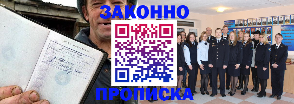 пропишу в квартире в Волчанске