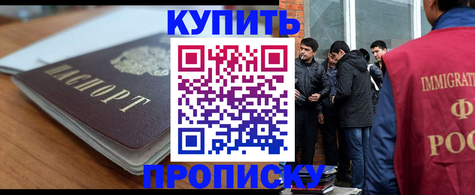 временная регистрация гарантия в Волчанске