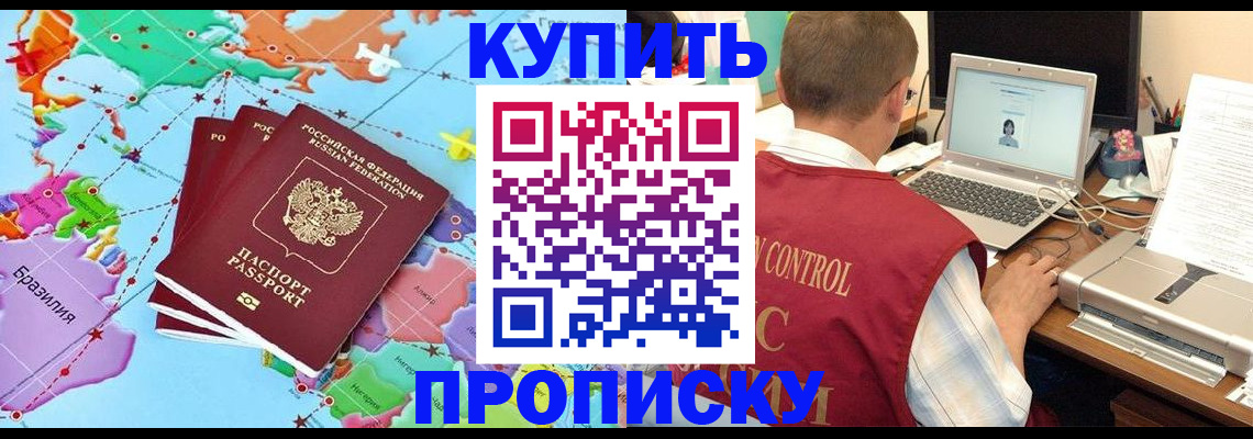 пропишу в квартире в Волчанске